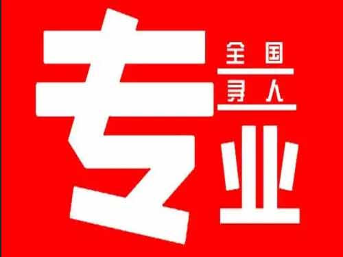 红花岗侦探调查如何找到可靠的调查公司